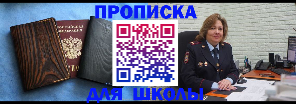временная регистрация адрес в Калтане